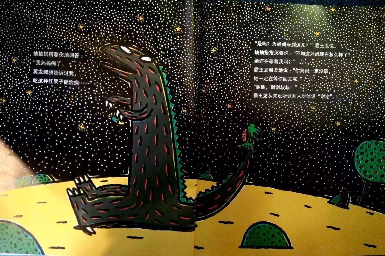 NYC 紐約國際天津濱海早教中心：有聲繪本遇到你 真好！