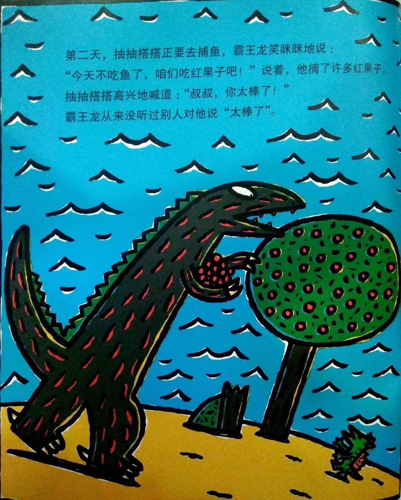 NYC 紐約國際天津濱海早教中心：有聲繪本遇到你 真好！