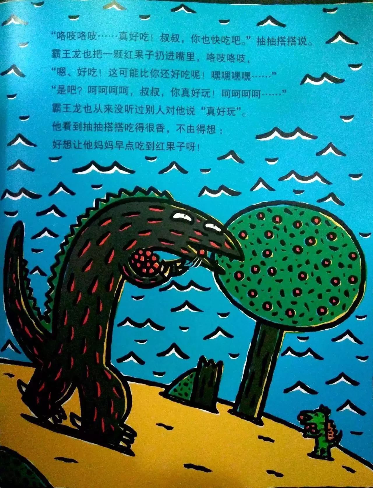 NYC 紐約國際天津濱海早教中心：有聲繪本遇到你 真好！