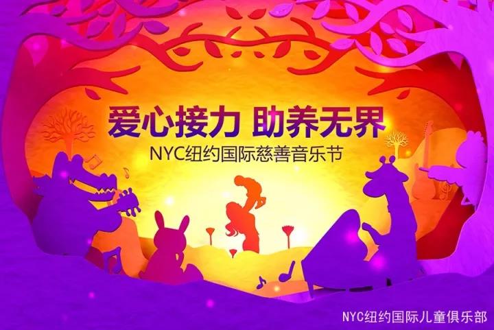 浙江余姚萬(wàn)達(dá)早教中心