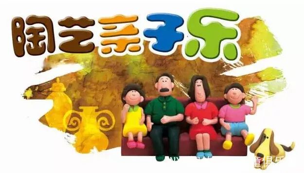 浙江余姚萬(wàn)達(dá)早教中心
