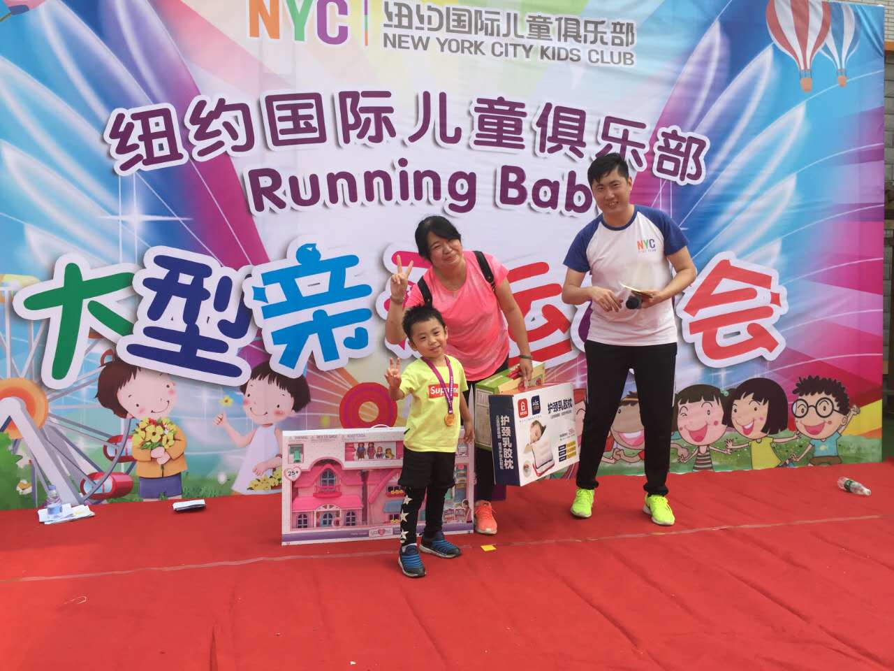 NYC紐約國(guó)際唐山福地早教中心：NYC第一屆大型親子運(yùn)動(dòng)會(huì)《Running baby》回顧