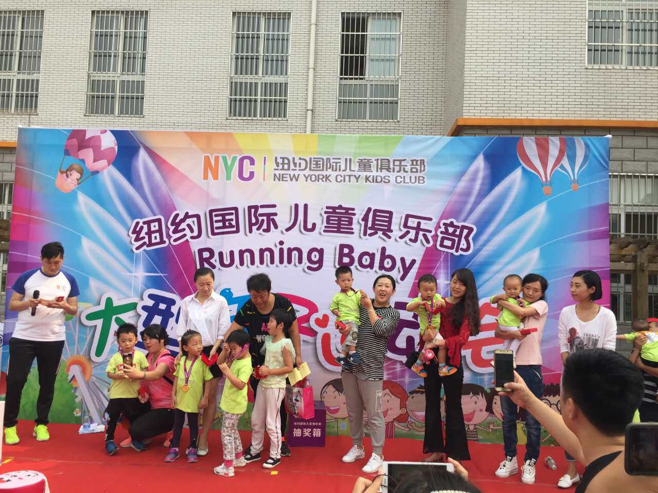 NYC紐約國(guó)際唐山福地早教中心：NYC第一屆大型親子運(yùn)動(dòng)會(huì)《Running baby》回顧
