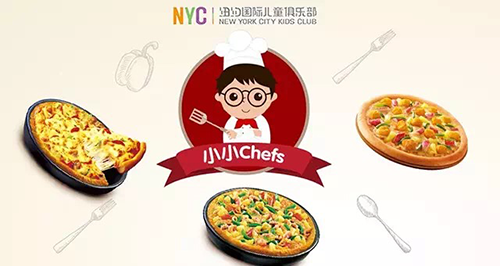 NYC 紐約國(guó)際天津?yàn)I海早教中心：戶外親子團(tuán)之