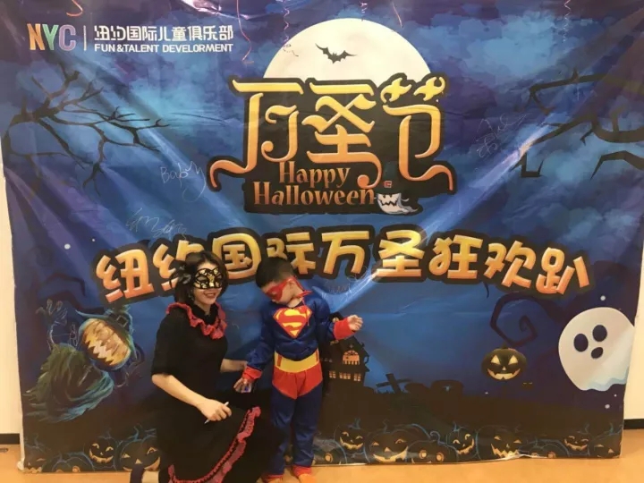 萬圣節(jié)