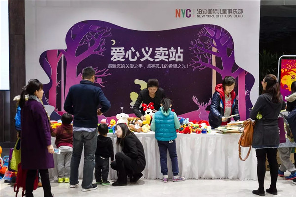 NYC紐約國(guó)際慈善音樂節(jié)