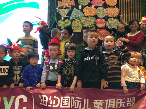 NYC紐約國際蘭州七里河早教中心：感恩節(jié)“心懷感恩，成長起航”親子活動回顧