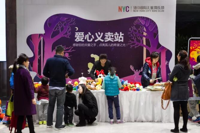 愛(ài)心接力，助養(yǎng)無(wú)界 | NYC紐約國(guó)際慈善助養(yǎng)行動(dòng)圓滿結(jié)束