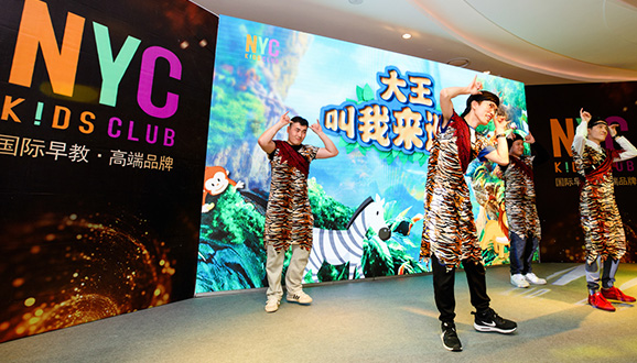 NYC紐約國(guó)際杭州濱江早教中心：雙十一晚會(huì)暨開業(yè)大典，余溫未退，回憶滿滿