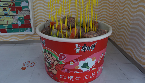 NYC紐約國際杭州濱江早教中心：康師傅工廠活動(dòng)回顧