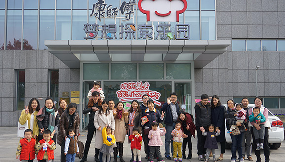 NYC紐約國際杭州濱江早教中心：康師傅工廠活動(dòng)回顧