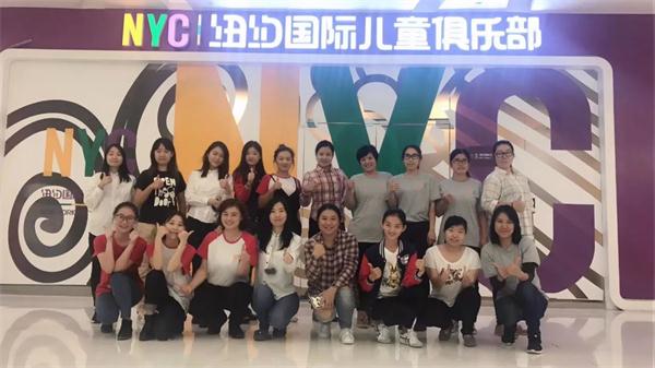 NYC紐約國際2017年全國第五期顧問培訓(xùn)