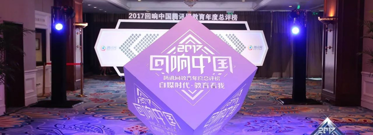 熱烈祝賀NYC紐約國際榮獲4項(xiàng)大獎(jiǎng)，2017完美收官！