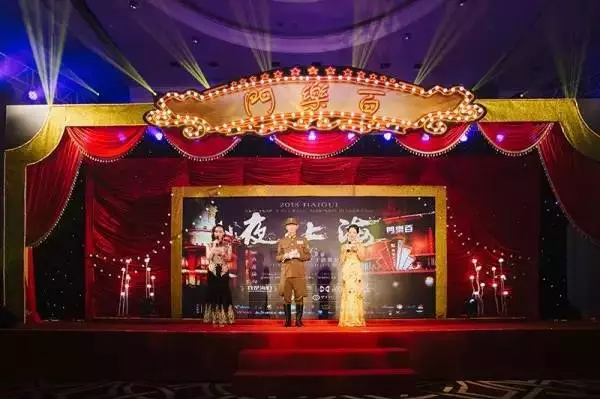 Pongo帶你穿越時空界限，一起跨年狂歡！