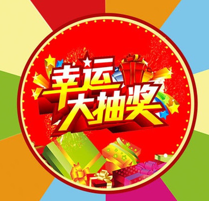 Pongo帶你穿越時空界限，一起跨年狂歡！
