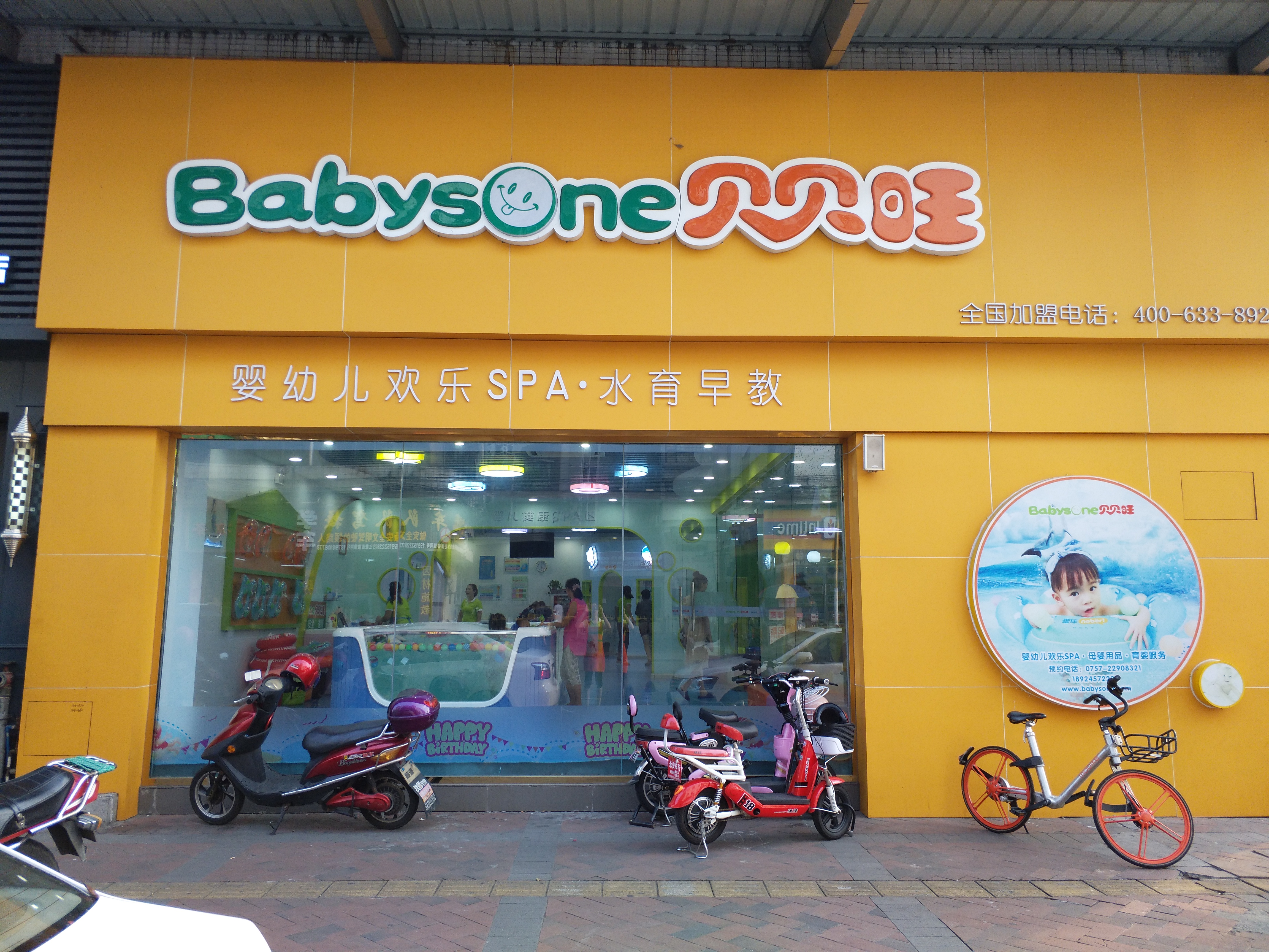 NYC紐約國際廣東順德新城早教中心：:走，去NYC領(lǐng)取禮品~