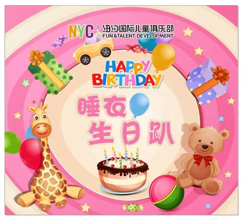 NCY紐約國際寧波萬科中心