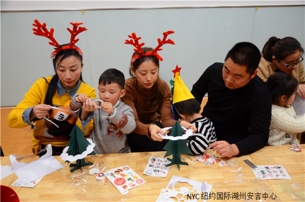 NYC紐約國際湖州安吉早教中心圣誕節(jié)派對