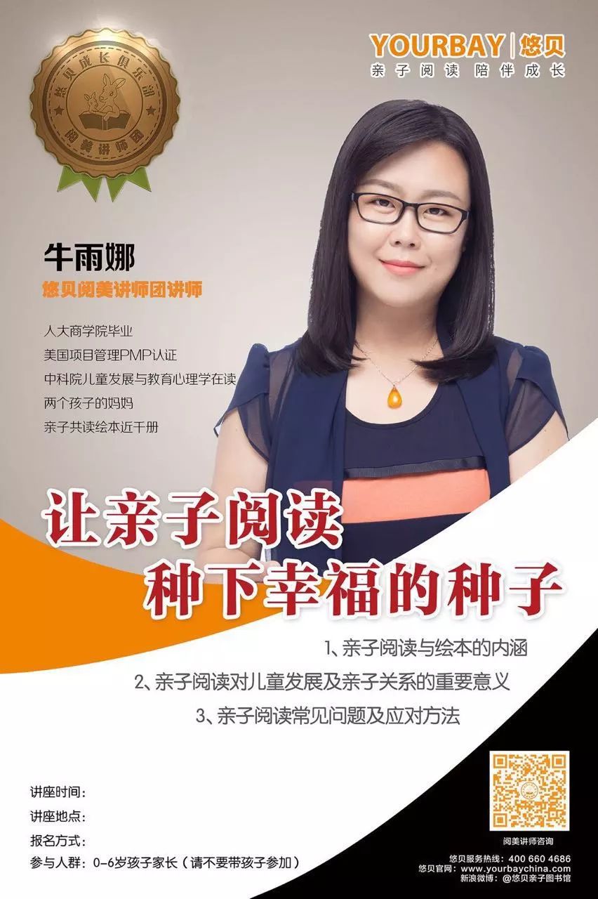NYC紐約國(guó)際北京通州早教中心一月份活動(dòng)預(yù)告