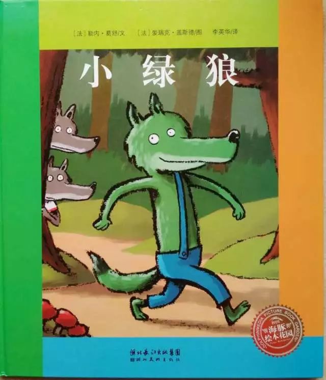  NYC紐約國際邯鄲早教中心繪本故事預(yù)告