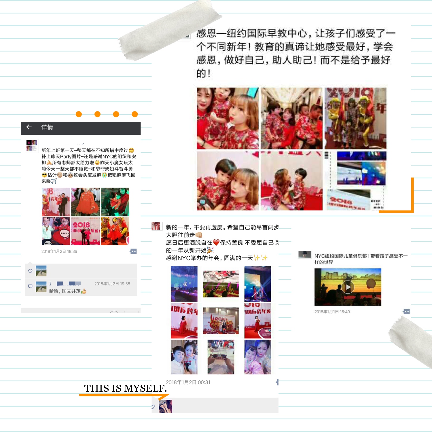NYC紐約國(guó)際蘭州早教中心：NYC跨年盛典弘揚(yáng)傳統(tǒng)文化，我們是認(rèn)真的！