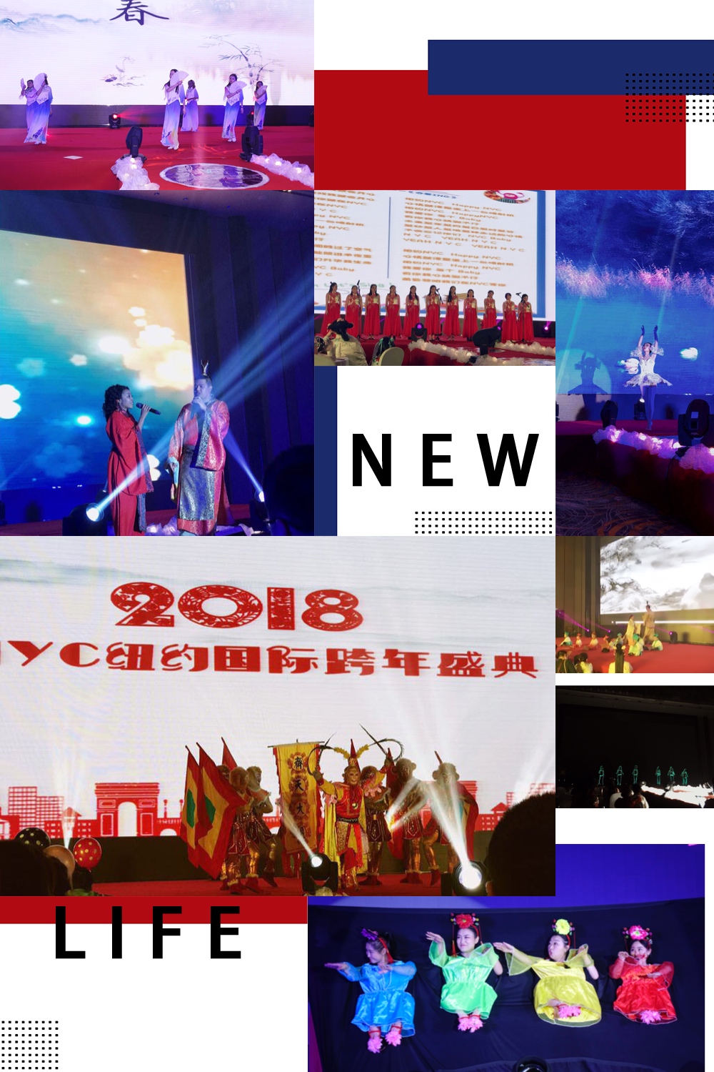 NYC紐約國(guó)際蘭州早教中心：NYC跨年盛典弘揚(yáng)傳統(tǒng)文化，我們是認(rèn)真的！