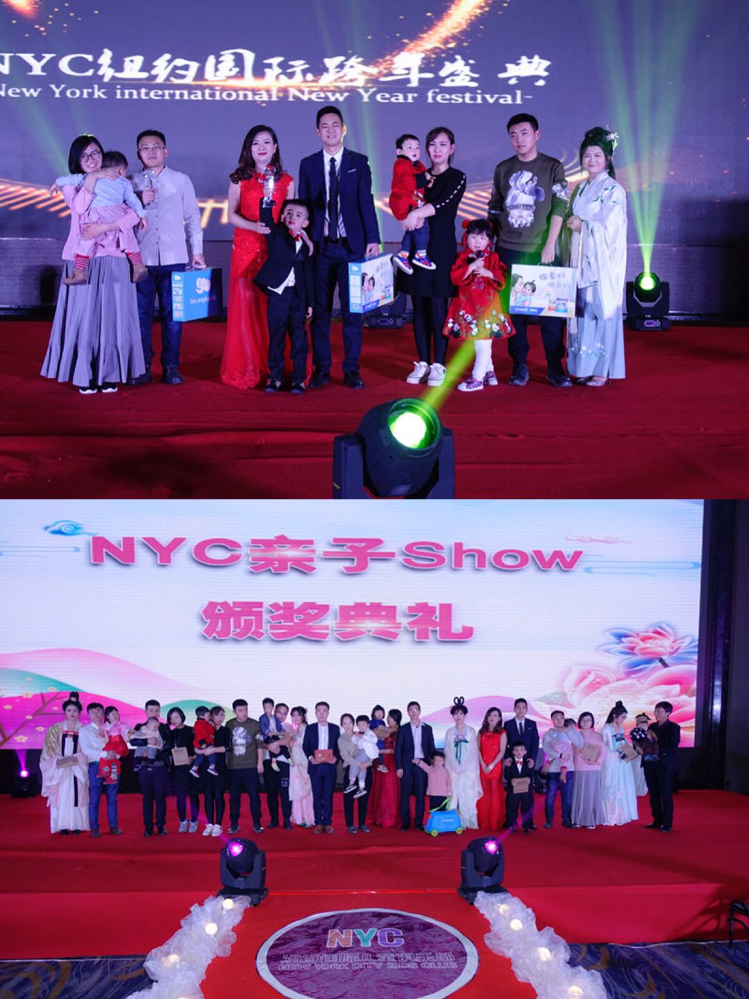 NYC紐約國(guó)際蘭州早教中心：NYC跨年盛典弘揚(yáng)傳統(tǒng)文化，我們是認(rèn)真的！