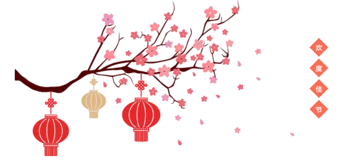 NYC紐約國際邯鄲早教中心：新年到！NYC放假啦！春節(jié)放假通知。