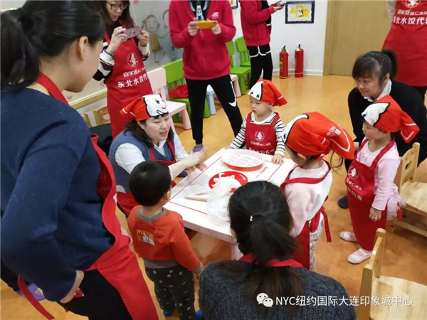 NYC紐約國際大連印象城早教中心新年水餃活動(dòng)精彩回顧