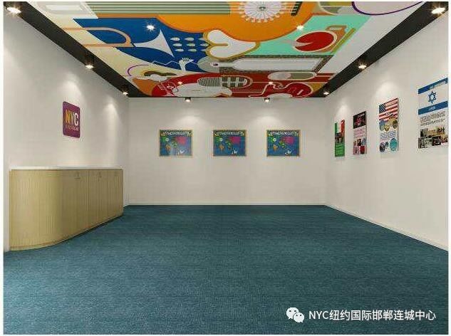 NYC紐約國(guó)際邯鄲早教中心：紐約國(guó)際早教旗艦店，正式入駐環(huán)球中心新店開(kāi)業(yè)        