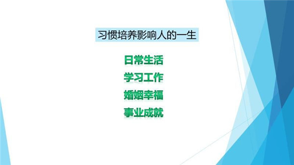 NYC紐約國際邯鄲早教中心：如何養(yǎng)成寶寶的良好習慣NYC早教課程回顧