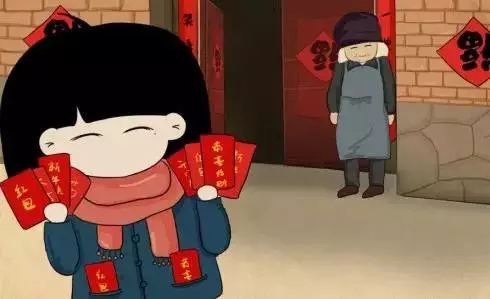 壓歲錢
