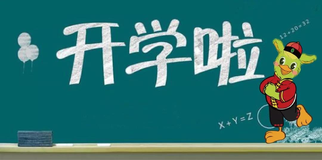 NYC紐約國際蘭州早教中心：Pongo喊你來上課啦！