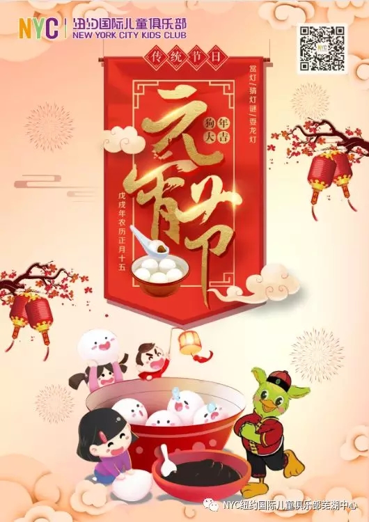 蕪湖早教中心