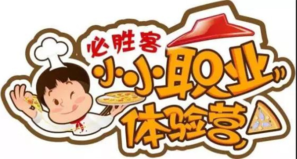 NYC紐約國(guó)際大連印象城早教中心