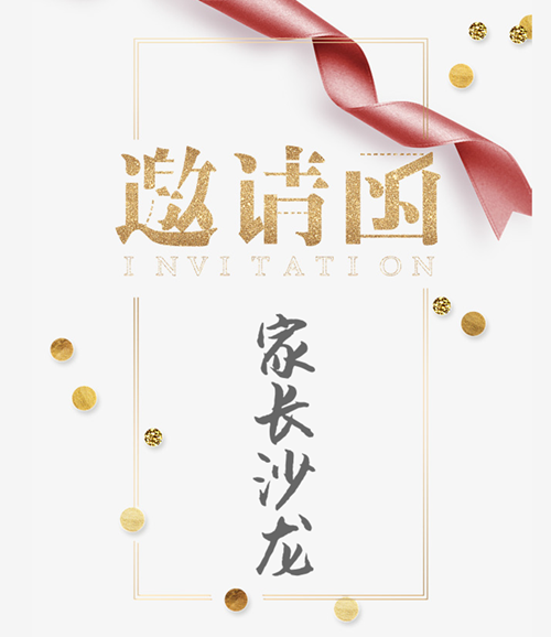 NYC紐約國際湖州梅地亞早教中心：3月精彩活動預(yù)告