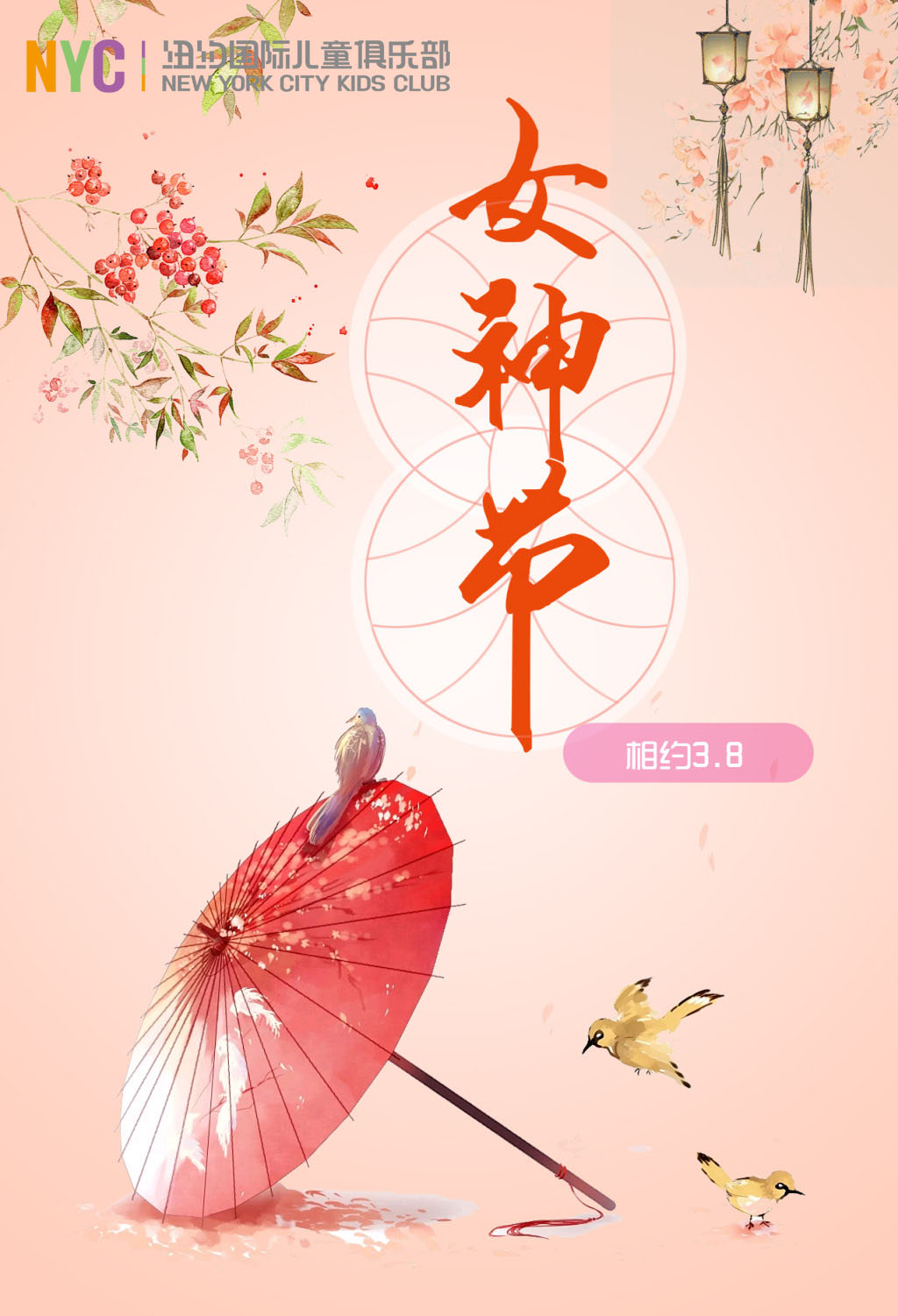 沈陽(yáng)早教中心