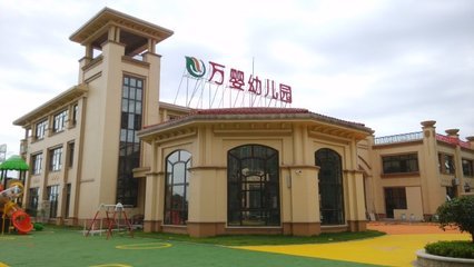 NYC紐約國際長沙陽光錦城早教中心：三月份活動招募啦