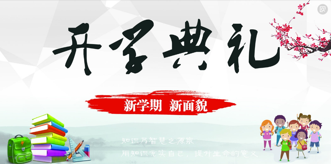 NYC紐約國際長沙陽光錦城早教中心：三月份活動招募啦