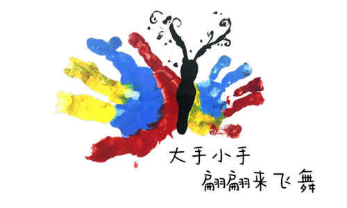 NYC紐約國際溫州鹿城早教中心：公益義賣，大手小手讓蝴蝶翩翩飛舞