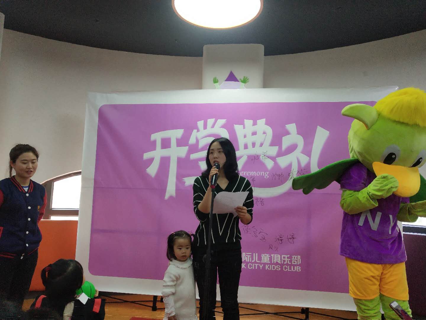 NYC紐約國際長沙陽光錦城早教中心：NYC開學(xué)典禮精彩回顧