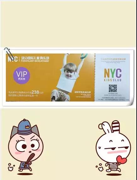 NYC紐約國(guó)際大連早教中心叢林大冒險(xiǎn)預(yù)告