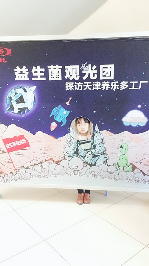 NYC天津濱海早教中心：戶外親子團之“養(yǎng)樂多工廠之旅”活動回顧