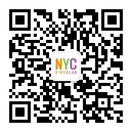 杭州早教中心,杭州兒童,NYC,紐約國(guó)際兒童俱樂(lè)部,杭州濱江早教中心