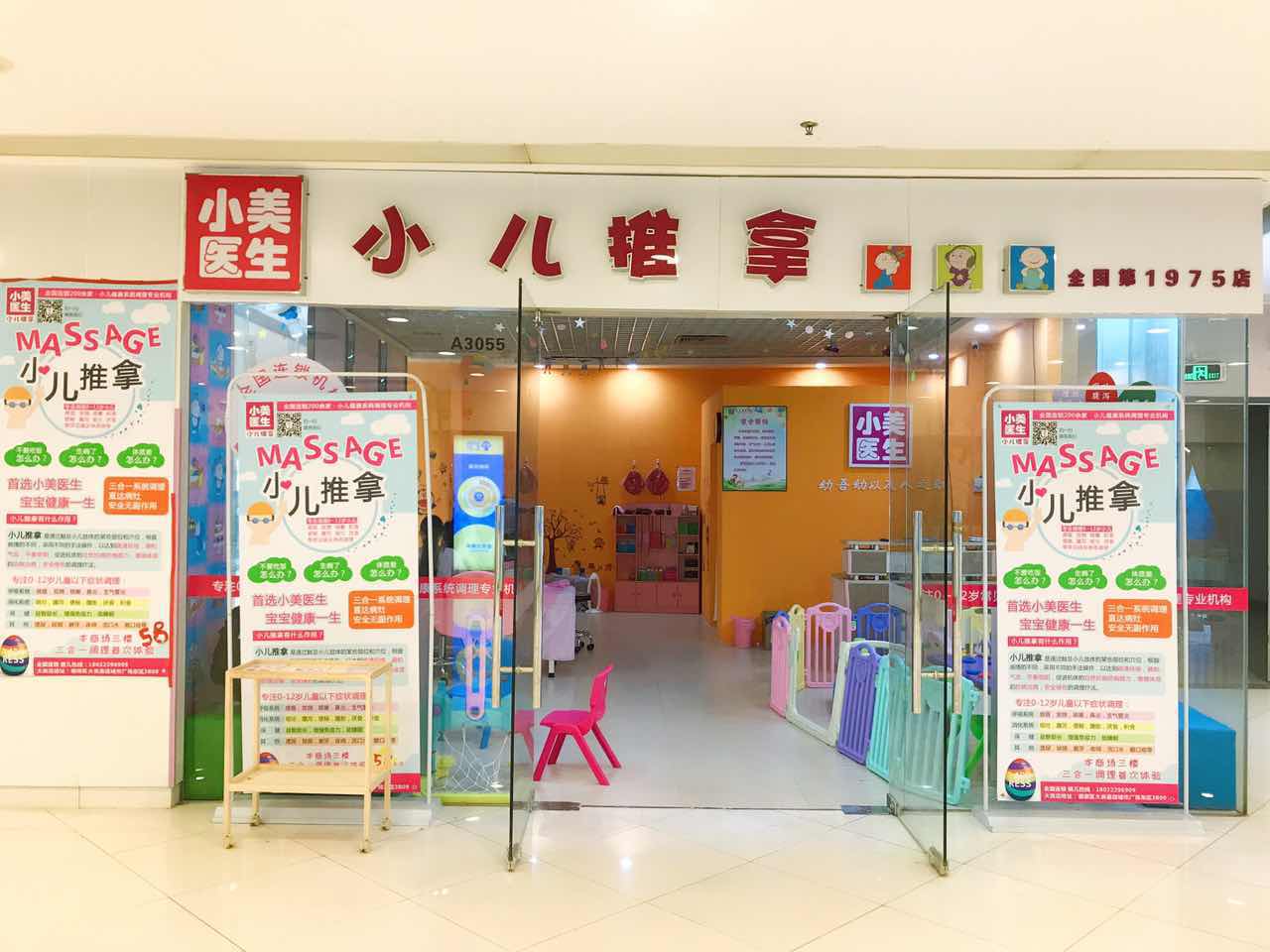 NYC紐約國際廣東順德新城中心：：【限時快搶】NYC史上最強福利陣容||報課鉅惠瘋狂來襲?。?！