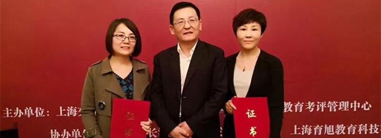 NYC早教中心被授予“嬰幼兒啟蒙教育專業(yè)委員會”副理事長單位