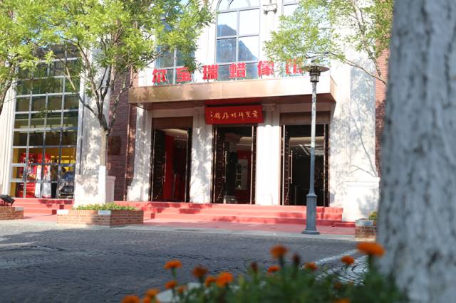 天津河東早教中心