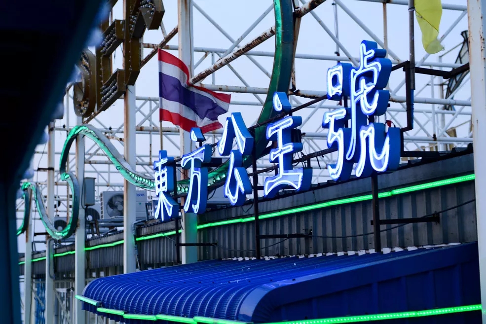 天津河東早教中心
