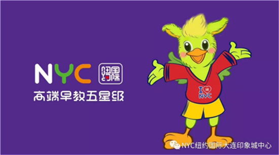 NYC大連印象城早教中心：Pongo暢游動(dòng)漫王國音樂盛典活動(dòng)招募