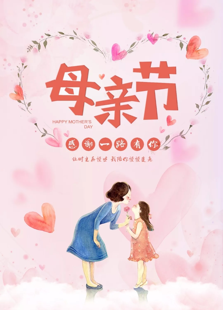 母親節(jié)招募 | 感恩母親節(jié)-親子花藝活動(dòng)